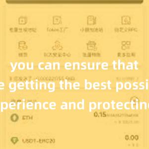 you can ensure that you are getting the best possible experience and protecting your investments in the fast-paced world of blockchain technology.bitpie钱包地址